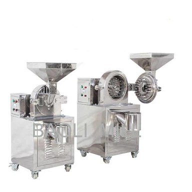 রাইস ক্রাশার মেশিন